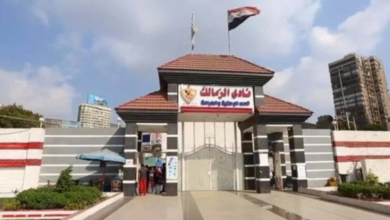 أزمة أرض نادي الزمالك: تفاصيل تحقيقات النيابة وإهدار المال العام