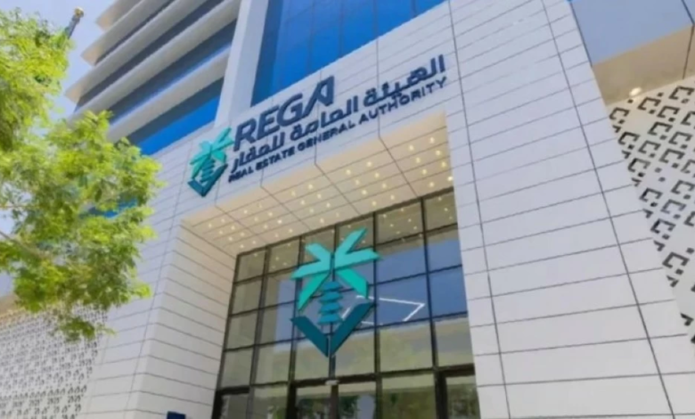 The Real Estate Authority monitors violations by 25 developers selling off-plan