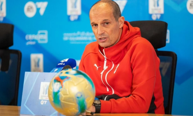 أليغري يعتذر لجماهير ميلان بعد الخسارة في السوبر الإيطالي