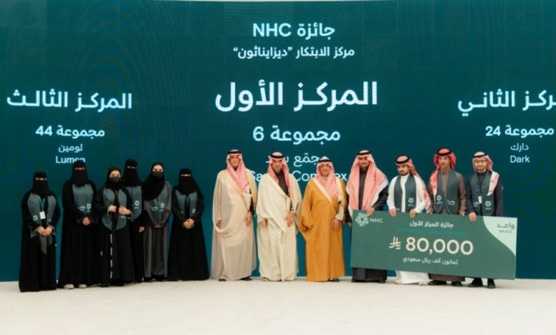 الوطنية للإسكان تخرج 500 متدرب من برنامج واعد بحضور وزاري