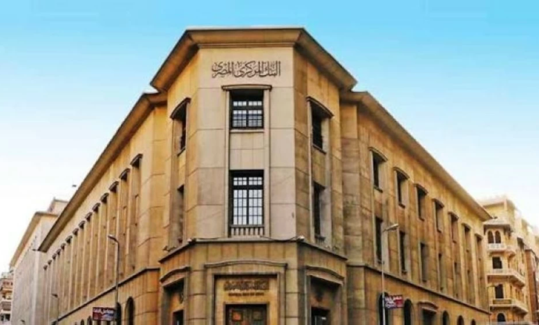 مصر تخفض الفائدة 1% للمرة الخامسة في 2025: التفاصيل والتأثيرات