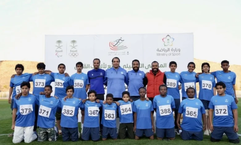 ملتقى ألعاب القوى بالباحة: 23 مسابقة لاكتشاف مواهب البراعم