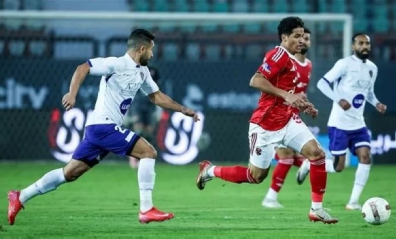 الأهلي يودع كأس مصر أمام المصرية للاتصالات في مفاجأة مدوية
