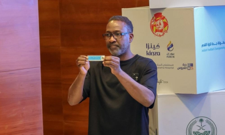 قرعة بطولة جدة 2026: تفاصيل المجموعات وموعد الانطلاق