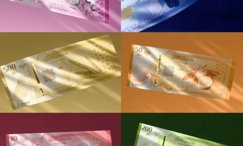 سورية: مرسوم بإطلاق العملة الجديدة وحذف صفرين مطلع 2026