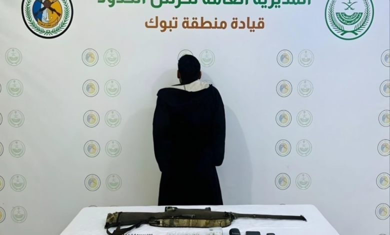 تبوك: ضبط مواطن خالف نظام البيئة بالصيد دون ترخيص وغرامات مالية