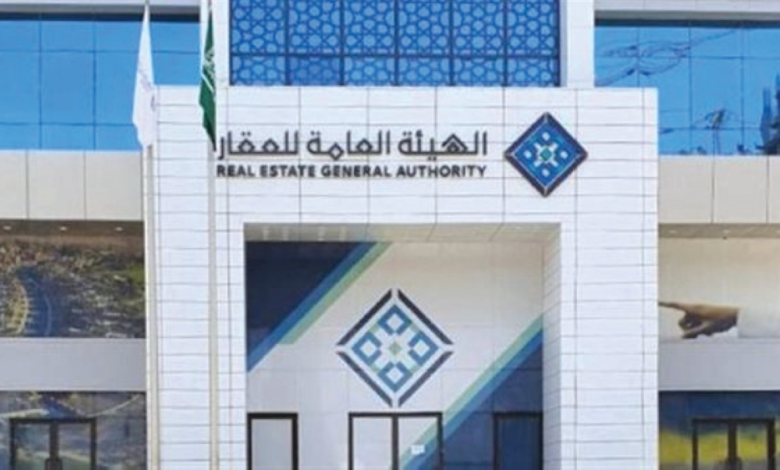 انتهاء مهلة التسجيل العيني للعقار بالرياض والشرقية اليوم