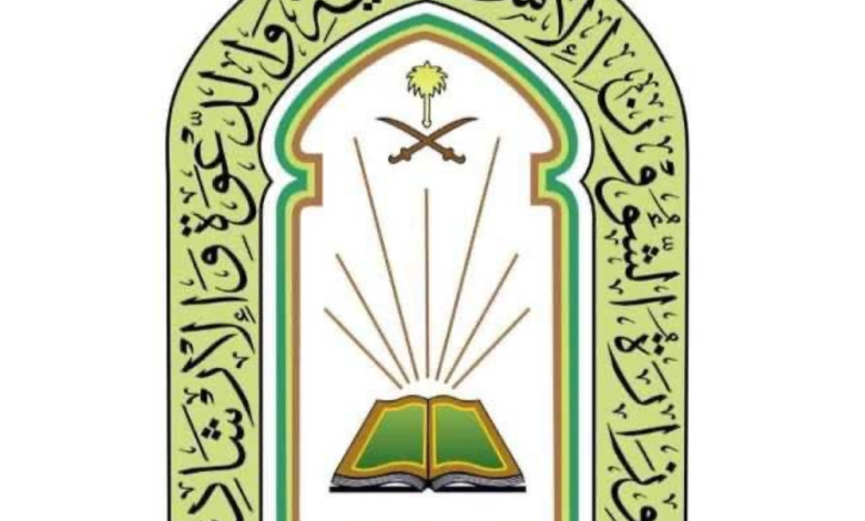 الشؤون الإسلامية: تعديل فئات 3808 من منسوبي المساجد
