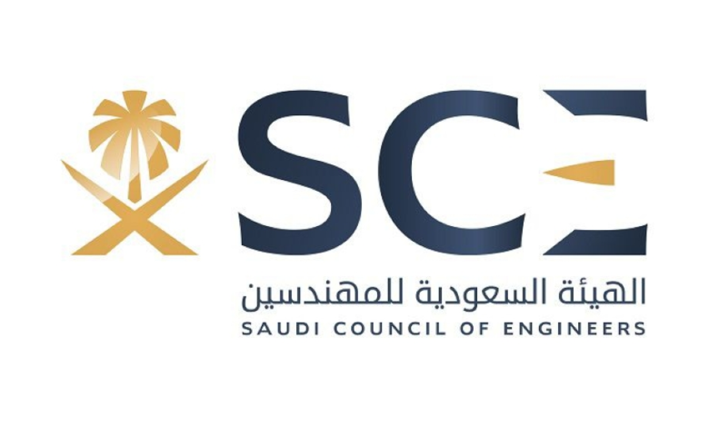 القوائم النهائية لانتخابات الهيئة السعودية للمهندسين 2025