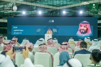 المؤتمر الصحفي الحكومي يناقش مستجدات القدية وSix Flags