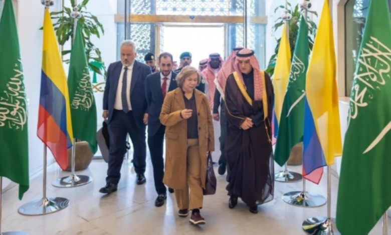 مباحثات سعودية كولومبية في الرياض لتعزيز التعاون المشترك