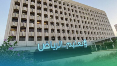 تحويل الدراسة عن بعد في الرياض غداً الثلاثاء بسبب الطقس