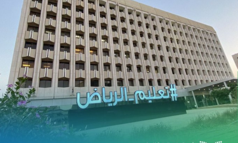 تحويل الدراسة عن بعد في الرياض غداً الثلاثاء بسبب الطقس