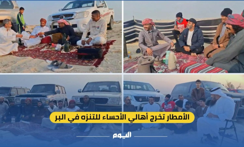 أمطار الأحساء تنعش السياحة البرية في طريق العقير