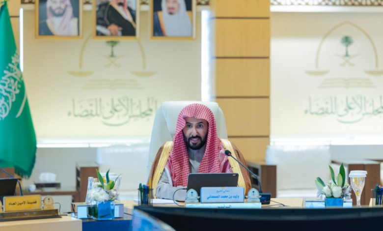 المجلس الأعلى للقضاء يعتمد دوائر متخصصة للتركات والتحكيم بالرياض