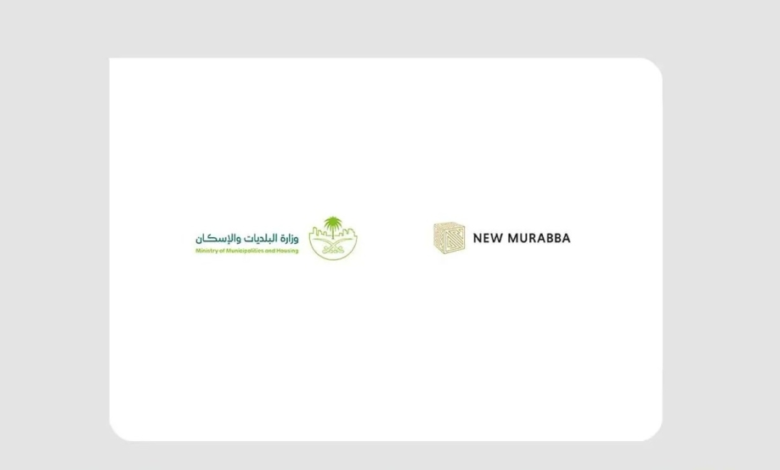 البلديات والإسكان توقع مذكرة تعاون مع المربع الجديد لتطوير الرياض