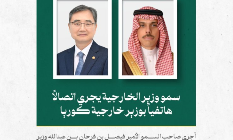 وزير الخارجية السعودي ونظيره الكوري يستعرضان العلاقات الثنائية