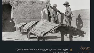 صور نادرة للملك عبدالعزيز في البصرة 1916 بعدسة جيرترود بيل