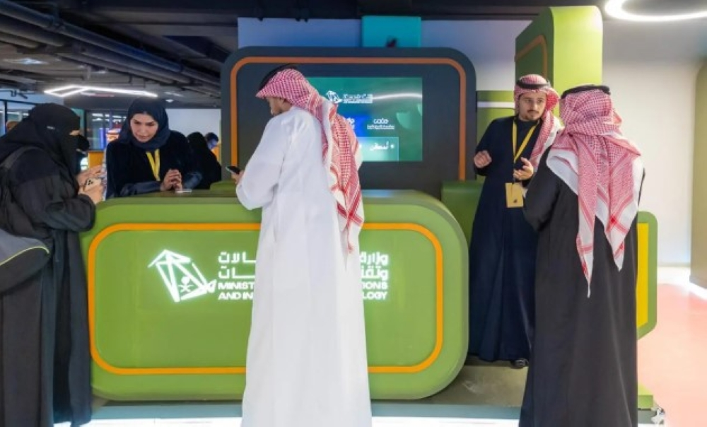 جناح وزارة الاتصالات في مؤتمر أبشر 2025