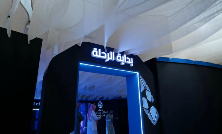 وقف الملك عبدالعزيز للعين العزيزية يستعرض تاريخ مياه جدة