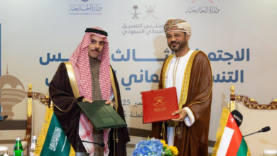 مخرجات الاجتماع الثالث لمجلس التنسيق السعودي العماني في مسقط