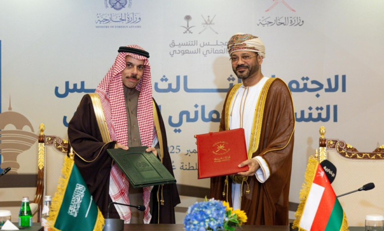 مخرجات الاجتماع الثالث لمجلس التنسيق السعودي العماني في مسقط