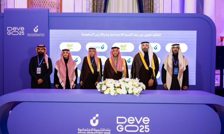 زين السعودية وبنك التنمية: شراكة استراتيجية لدعم رواد الأعمال