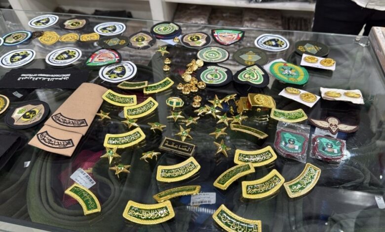 إغلاق 5 محال للملابس العسكرية بالرياض لمخالفة الأنظمة