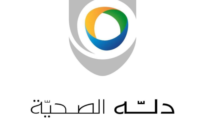 دله الصحية تستحوذ بالكامل على مستشفى المملكة