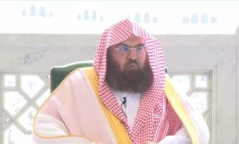 السديس يحيي شجاعة رجل الأمن ريان بالحرم المكي لإنقاذه شخصاً