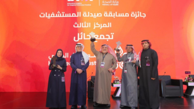 القطيف الصحية تحصد وصافة المملكة في ابتكارات الصيدلة - IHOP7