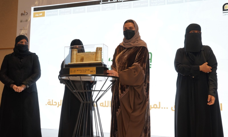 جمعية دعم تكرّم وقف صيتة بنت عبدالعزيز وتوقع اتفاقية 2026