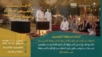 أمانة القصيم تطلق فعاليات تراثية في حديقة الإسكان ببريدة