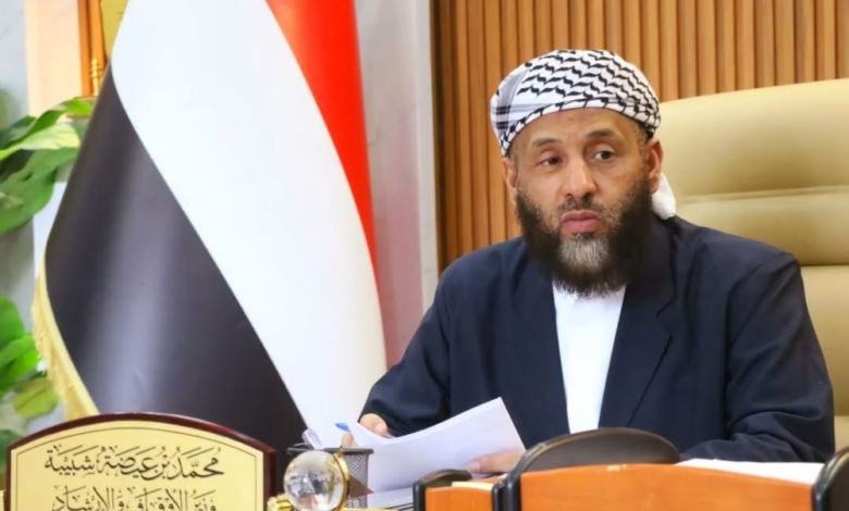 وزير الأوقاف اليمني: أمن المملكة واجب ديني ومصير واحد