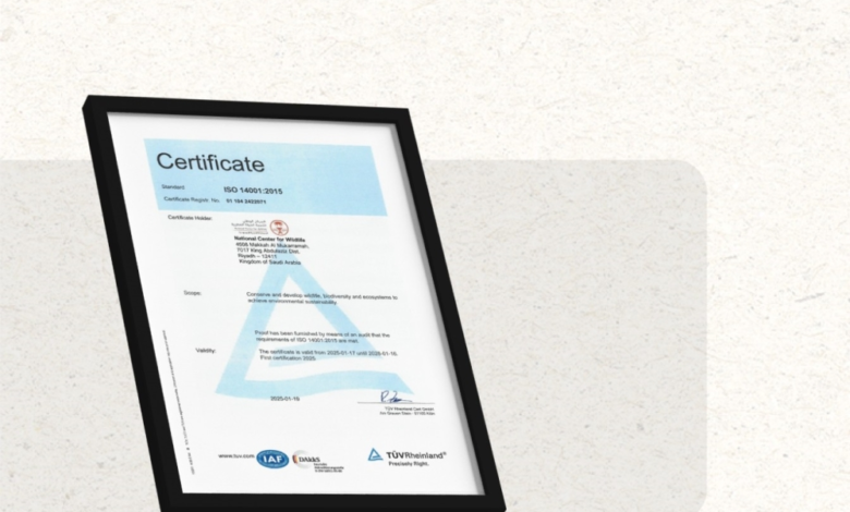 الحياة الفطرية يحصد شهادة الآيزو 14001 للإدارة البيئية