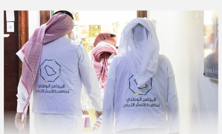 بريدة: التشهير بمقيم أفغاني أدين بالتستر التجاري في المطاعم