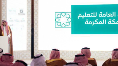 مبادرة كلنا معكم في مكة: تمكين ذوي الإعاقة بـ6 مسارات