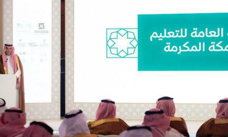 مبادرة كلنا معكم في مكة: تمكين ذوي الإعاقة بـ6 مسارات