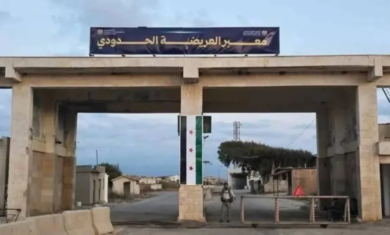 إغلاق معبر العريضة الحدودي بين لبنان وسوريا: التفاصيل والأسباب