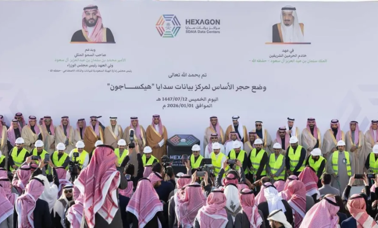 السعودية تنشئ أكبر مركز بيانات حكومي في العالم