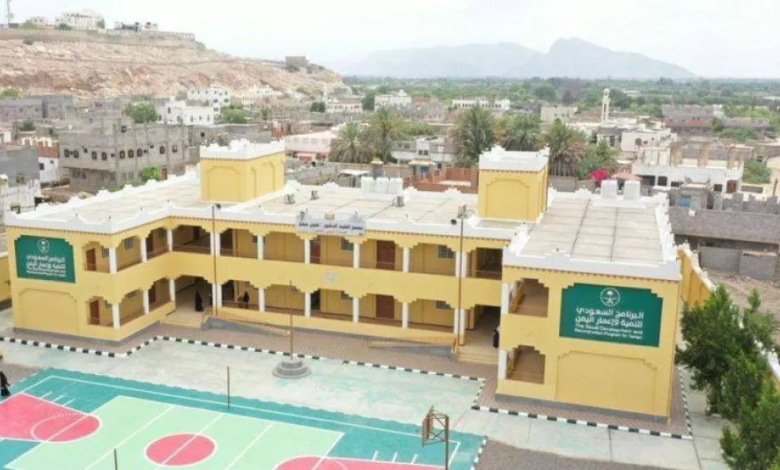 مشاريع السعودية في أبين: تنمية مستدامة ودعم للاستقرار