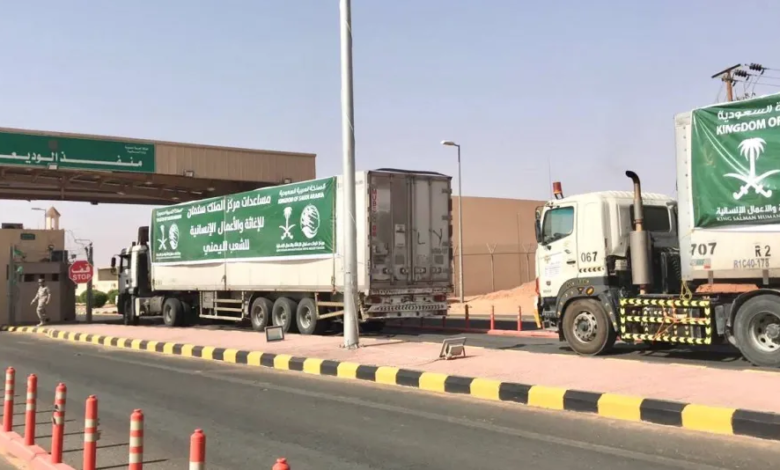 عبور 70 شاحنة إغاثة سعودية إلى اليمن عبر منفذ الوديعة