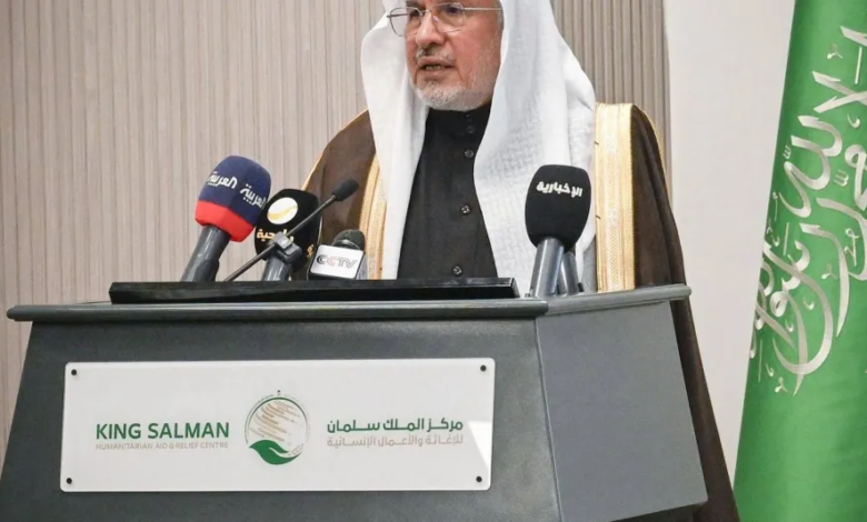 السعودية تطلق منصة لتسهيل عمل المنظمات الإنسانية