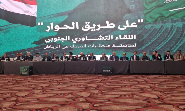 المحرمي: السعودية تدعم القضية الجنوبية بلا شروط مسبقة