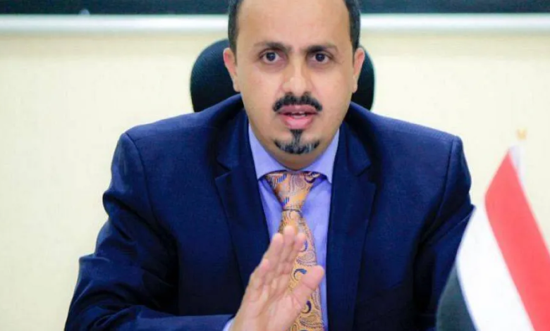 الإرياني لـ الشرق الأوسط: حقيقة الترويج لعودة الإرهاب في اليمن