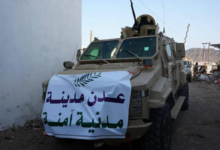 عدن: استكمال ترتيبات المرحلة الثانية لإخراج المعسكرات