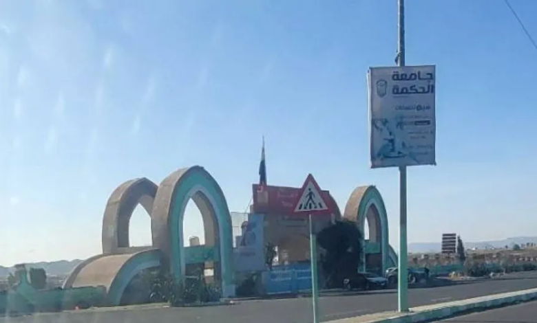 الحوثيون يحولون جامعة ذمار لسوق خضار: تفاصيل الانتهاك