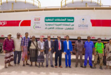 Saudi fuel grant boosts electricity supply in 7 Yemeni governorates