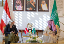 السعودية والنمسا: مباحثات لتطوير التعاون والشراكة الاستراتيجية