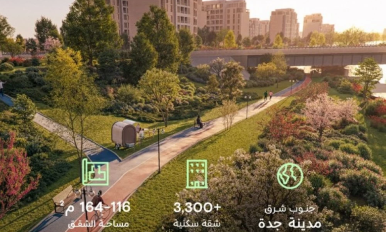 تسجيل الاهتمام في مشروع رحاب الوريف بجدة من NHC